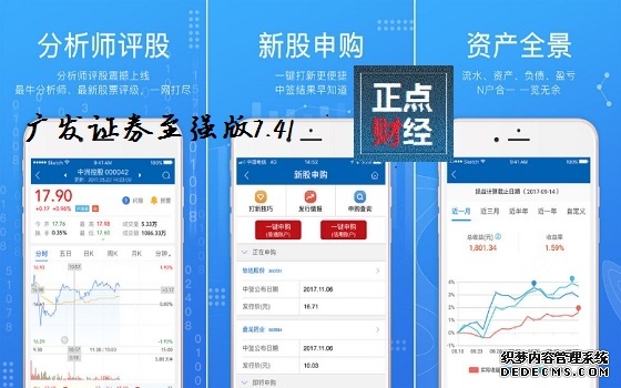 广发期货有限公司