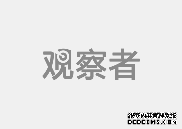 港股异动   易鑫集团(02858)逆市涨超4% 三季度汽车融资交易量同比增长226%