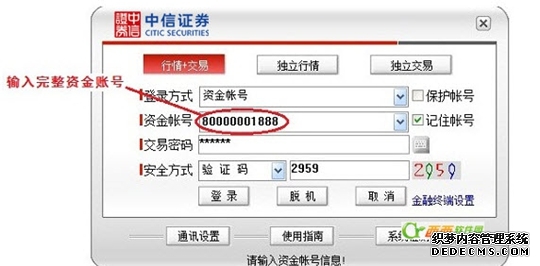 大成有色金属期货ETF联接C
