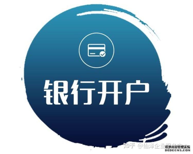 AI 漫剧 + 小病种广告开户全攻略|稳投放
