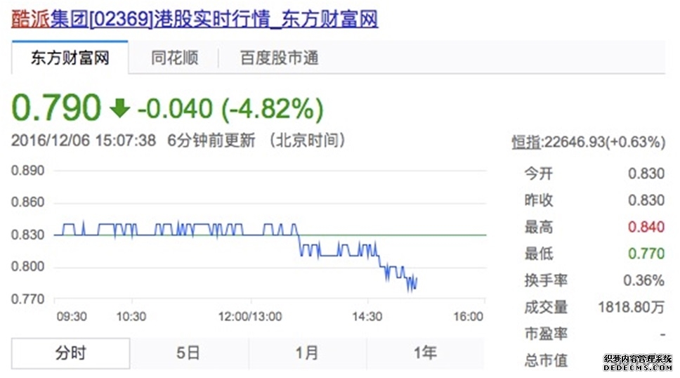 陈茂波：以创新和合作汇聚香港更大能量