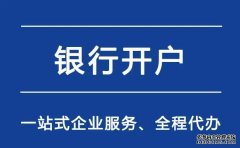 广发证券开户尊享版